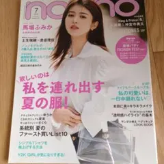 Item thumbnail for item b9f0e4aa-1611-424b-b98e-0211168052e4