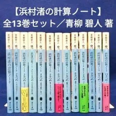 現代世界百科大事典全16巻セット 講談社 - メルカリ