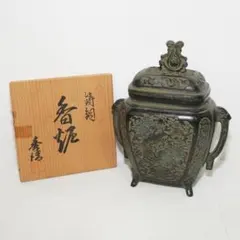 高岡銅器 香炉٠香立 三茄子 - メルカリ