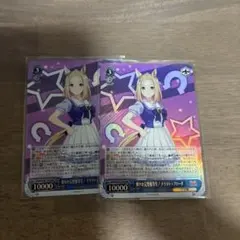 美品 ヴァイスシュヴァルツ RRR ナリタトップロード 2枚セット