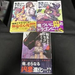 Item thumbnail for item 41f9521e-690b-4463-a7c7-81ec94660e73