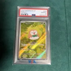 2026年最新】モクロー psa10の人気アイテム - メルカリ