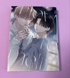 Item thumbnail for item d3963df7-f896-46b3-b35a-eb8e45a448cd