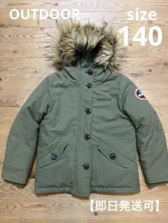 OUTDOOR PRODUCTS フード付きダウンコート　サイズ140