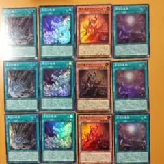 各３枚　スーパー　原石竜 アナザー ベリル　原石の皇脈　原石の穿光　原石の鳴獰