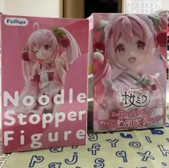 【未開封】【値下げ】桜ミクプライズフィギュア2点セット