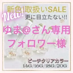 3本S/M/Lアレルギーフリー透明ボディガラスピアスリテーナーバーベルスタッドq