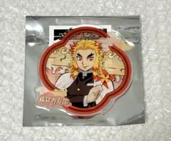 鬼滅の刃 煉獄杏寿郎 アクリルスタンド バレンタイン＆ホワイトデー