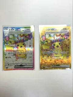 2026年最新】ポケモン カード URの人気アイテム - メルカリ