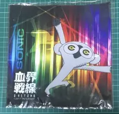 ソニック マイクロファイバー webpon 血界戦線 ＆ BEYOND