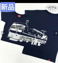 ★値下げ★即日発送★新品★オジコ★E2710-316★桃太郎★Tシャツ★10A