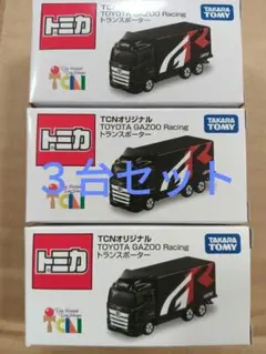 2026年最新】TCN トランスポーター仕様の人気アイテム - メルカリ