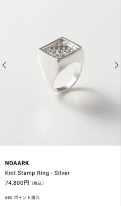 NOAARKドゥロワーリング
