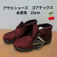 アサヒ靴未使用品日本製 ゴアテックス２３cmのサムネイル