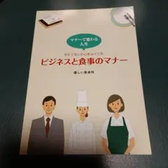 Item thumbnail for item a6d860ab-56fc-42ca-8ad9-0c78c1670788