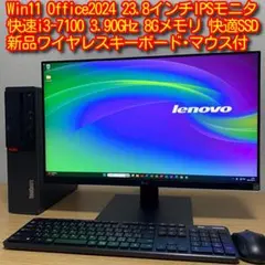 、