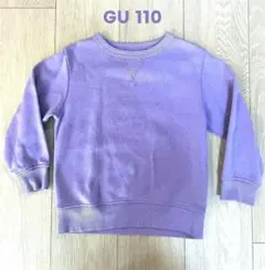 GU kids ジーユー キッズ 裏起毛 スウェット トレーナー 110 紫
