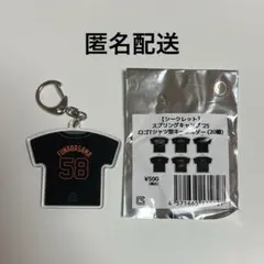 巨人 記念グッズ