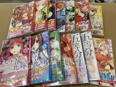 五等分の花嫁　全巻セット