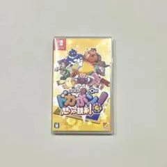 ドカポン 怒りの鉄剣 ニンテンドースイッチ Nintendo Switch