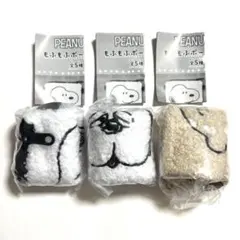 【内袋未開封/匿名配送】PEANUTS もふもふポーシェット　3種セット