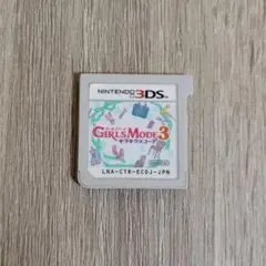 3DS GIRLS MODE 3 キラキラ☆コーデ 初期化済