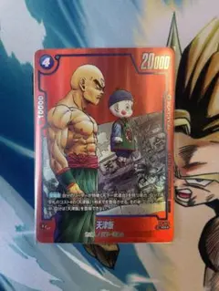 ドラゴンボールフュージョンワールド 天津飯 MANGA Ver. - メルカリ