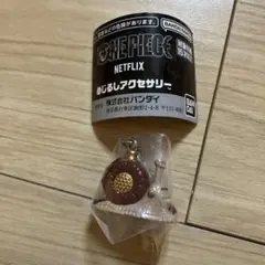 ONE PIECE Netflix めじるしアクセサリー