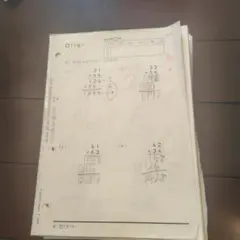 2026年最新】くもん 算数 d 未記入の人気アイテム - メルカリ
