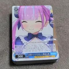 2026年最新】ホロライブ ヴァイスシュヴァルツの人気アイテム - メルカリ