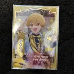 すとぷり るぅと ふぁみくじ ふぁみこれ すとふぇす