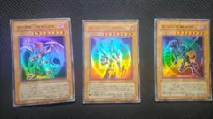 カオスソルジャー開闢の使者 混沌帝龍 終焉の使者 混沌の黒魔術師　【1518】のサムネイル