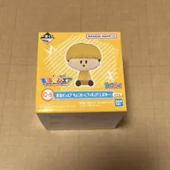 一番くじ　東海オンエア ちょこのっこフィギュア　しばゆー