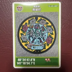 user_d4111373様 リクエスト 3点 まとめ商品