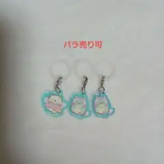 すみっコぐらしアクリルキーホルダー 3個セット目印キーホルダー