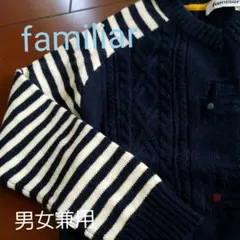 ⭕即決可⭕銀座ファミリア購入＊毛100％＊＊ファミリア＊男女兼用カーディガン