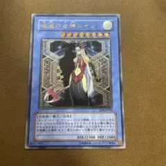 2025年最新】破滅の女神ルインの人気アイテム - メルカリ