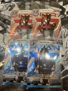 ウルトラマンカードゲーム プロモ ウルトラマンロッソ + ウルトラマン