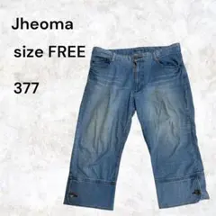 Theoria デニム クロップドパンツ ブルー膝丈　短パン　ジーンズ生地　古着のサムネイル