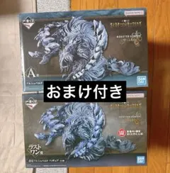 モンスターハンター ワールド アルシュペルトフィギュア 一番くじA賞ラストワン賞
