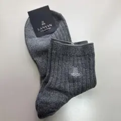 LANVIN エコ素材 リブ編みソックス 25-27cm グレーのサムネイル
