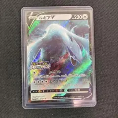 2026年最新】ポケカ ルギアv プロモの人気アイテム - メルカリ