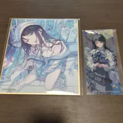 プロセカ　星乃一歌　色紙　アニメイト特典