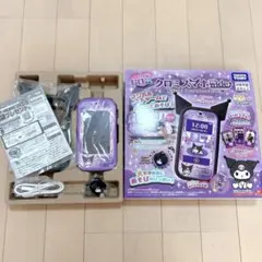 クロミスマホwide クロミ　スマホ　ワイド