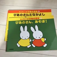 moco様 リクエスト 3点 まとめ商品