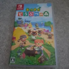 あつまれ どうぶつの森 Nintendo Switch ソフト