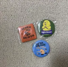 【ラッCoro様専用】SUPER BEAVERガチャ