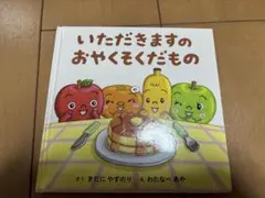 Luna様 リクエスト 6点 まとめ商品