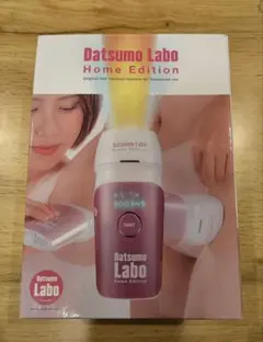 2025年最新】脱毛ラボの人気アイテム - メルカリ