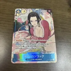 ボア・ハンコック：ストレージボックスセット SR パラレル ST17-004